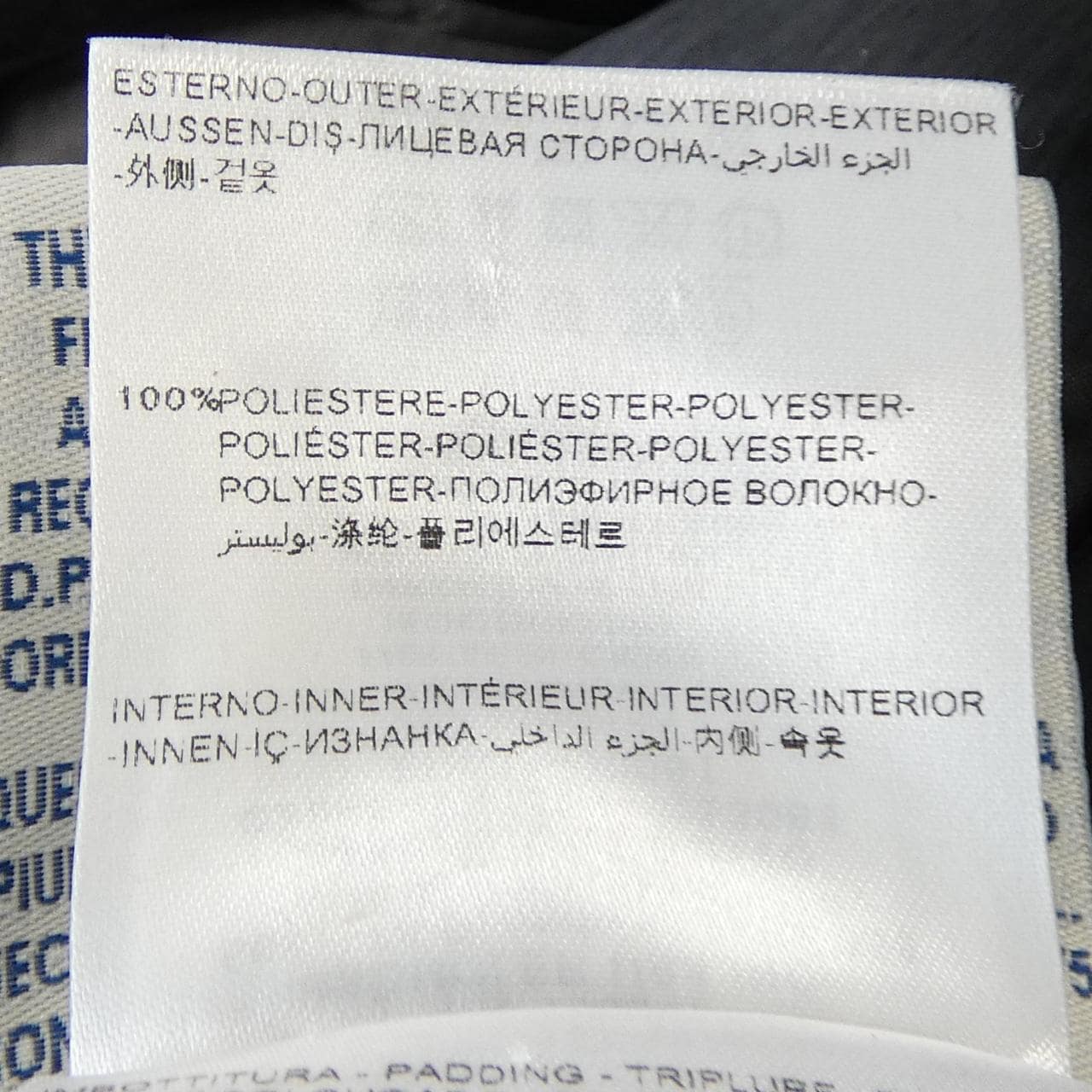 モンクレール MONCLER JERSEY ダウンジャケット