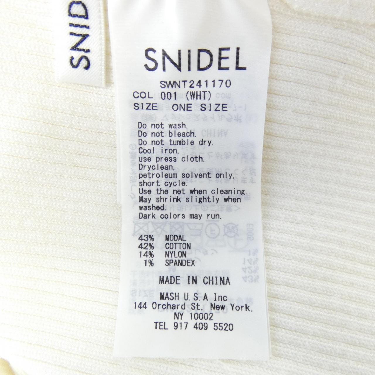 スナイデル Snidel アンサンブル