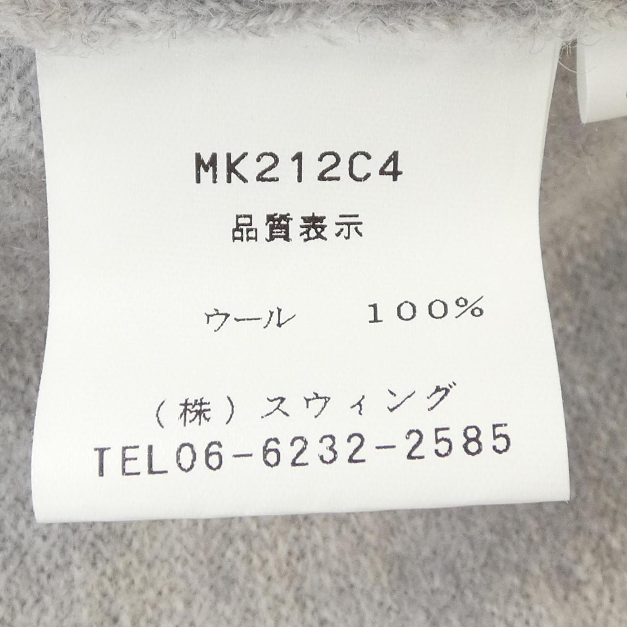 マーレンダム MARLENE DAM ロングカーディガン