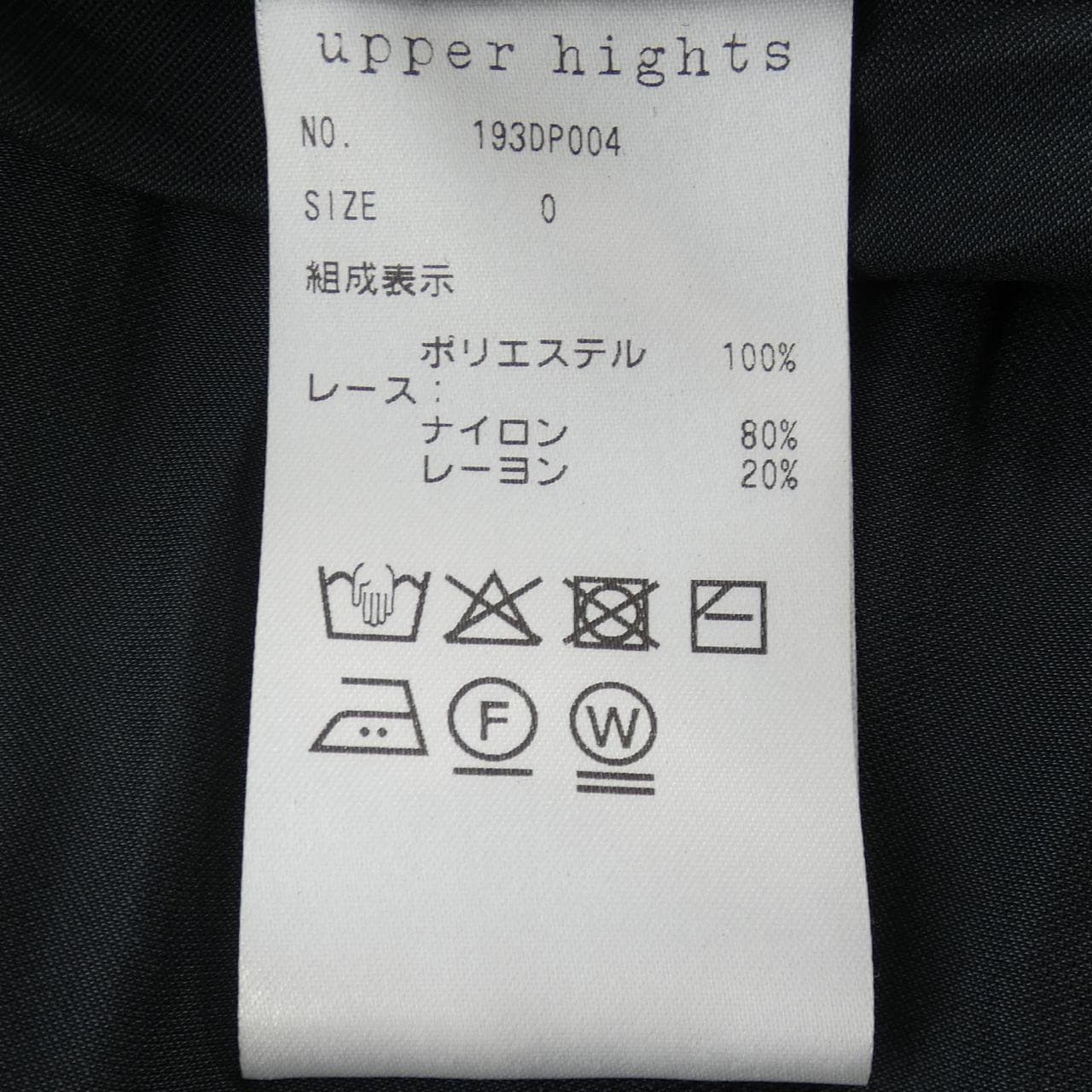 アッパーハイツ UPPER HIGHTS 193DP004 スカート