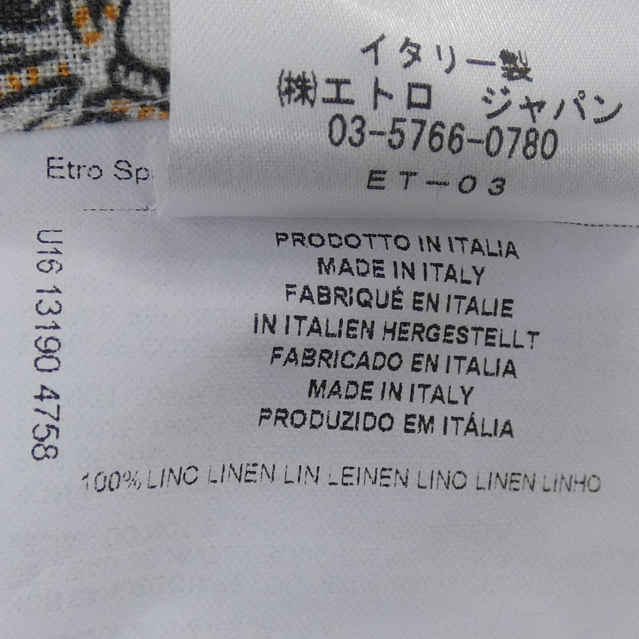 エトロ ETRO シャツ