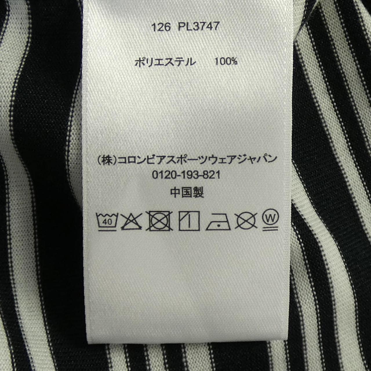コロンビア COLUMBIA 126 PL3747 Tシャツ