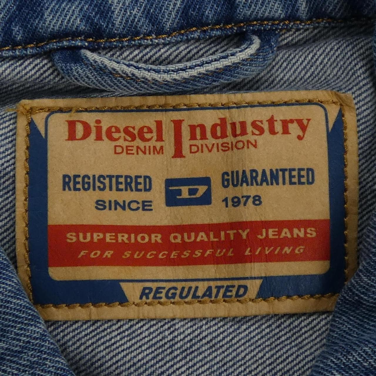 ディーゼル DIESEL 09C16 ベスト