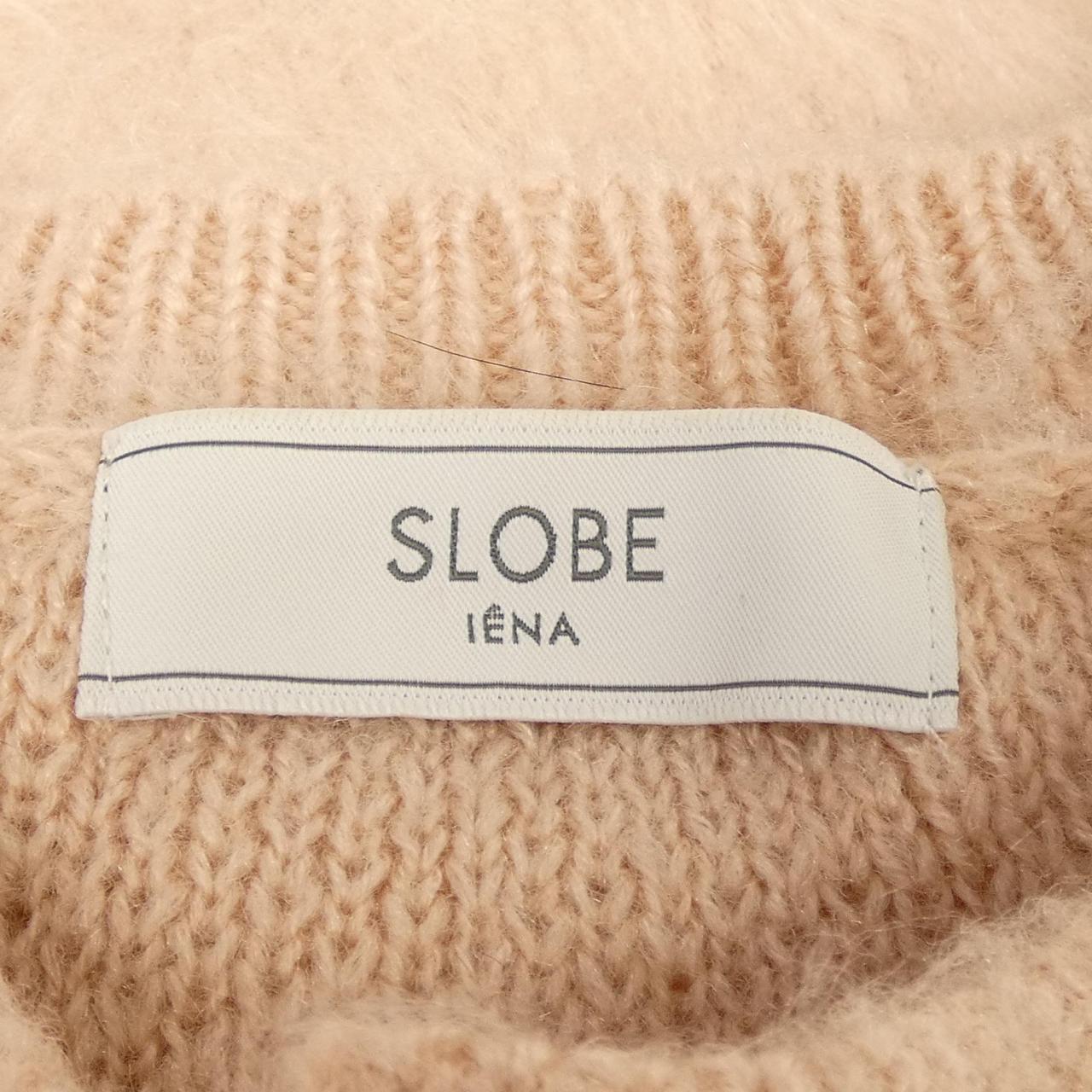 スローブイエナ SLOBE IENA カーディガン