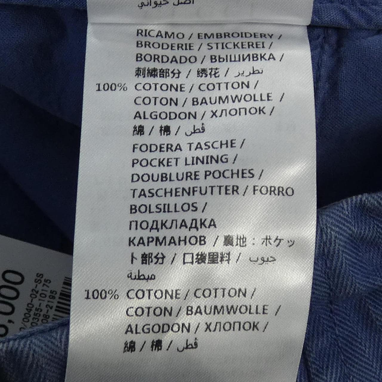 グッチ GUCCI ショートパンツ