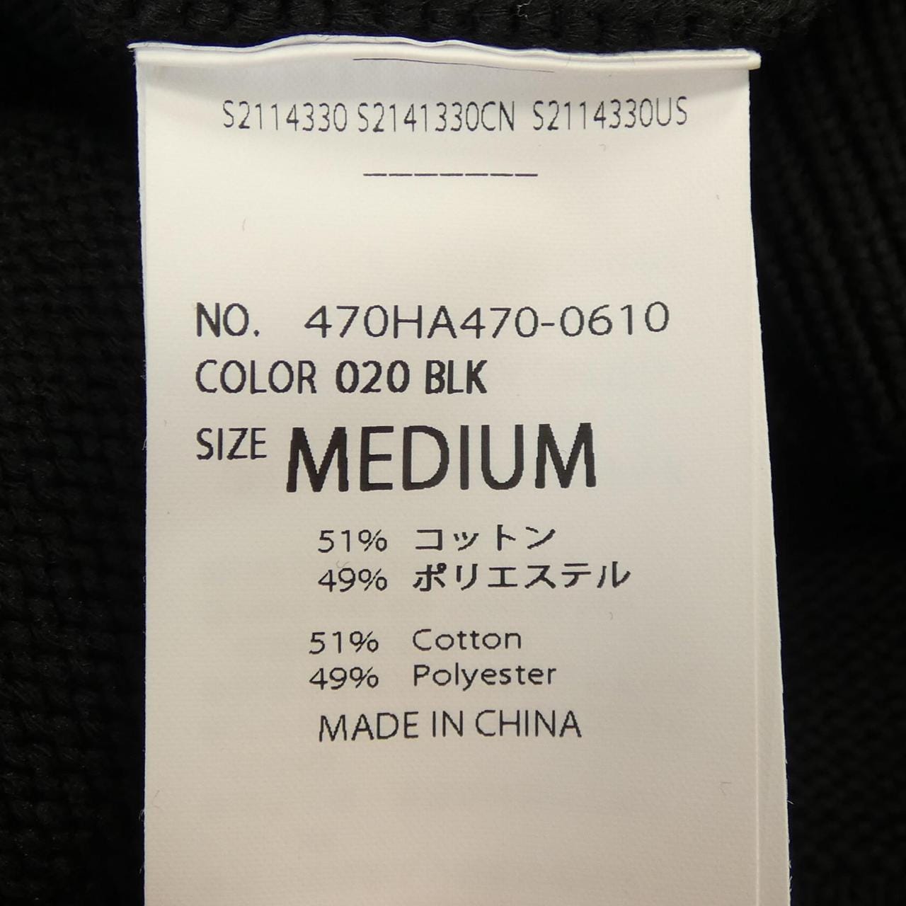 ナゴンスタンス nagonstans ベスト