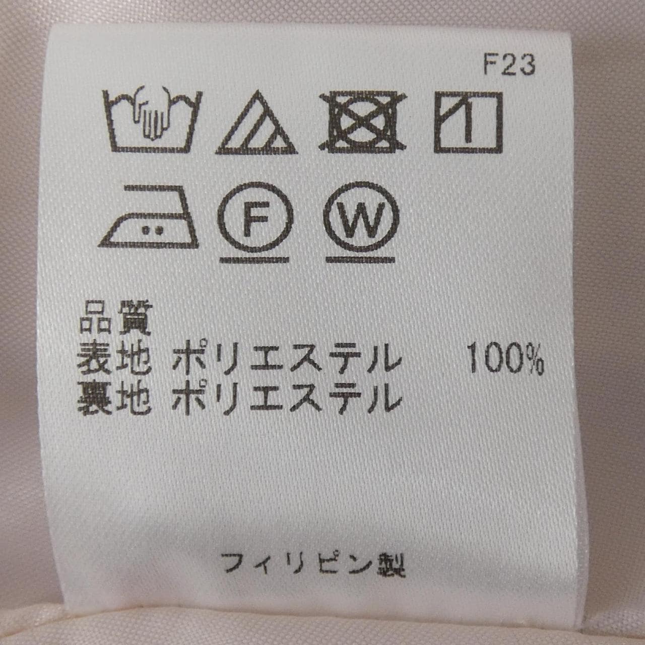 トッカ TOCCA ワンピース