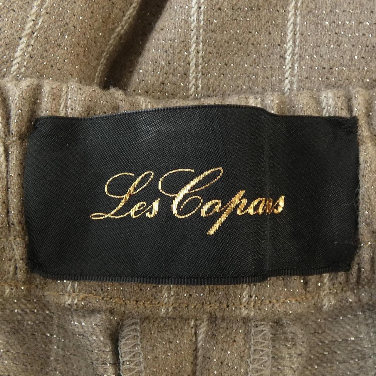 レコパン Les Copains パンツ