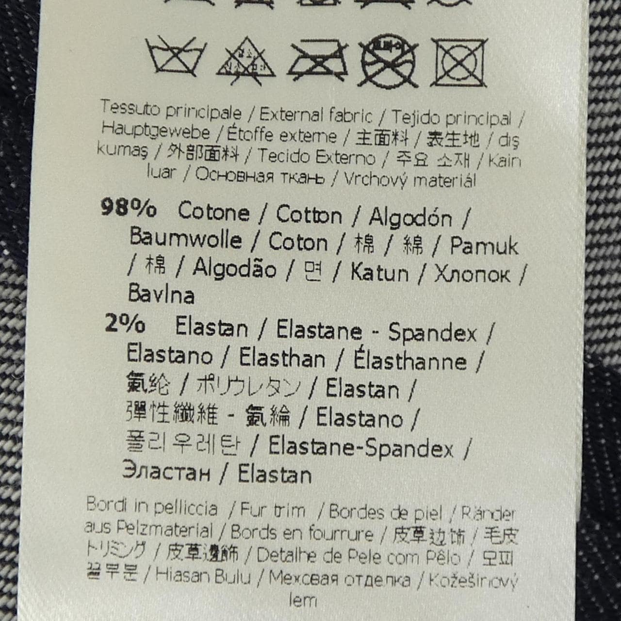 フェンディ FENDI FLF523 A3ND デニムジャケット