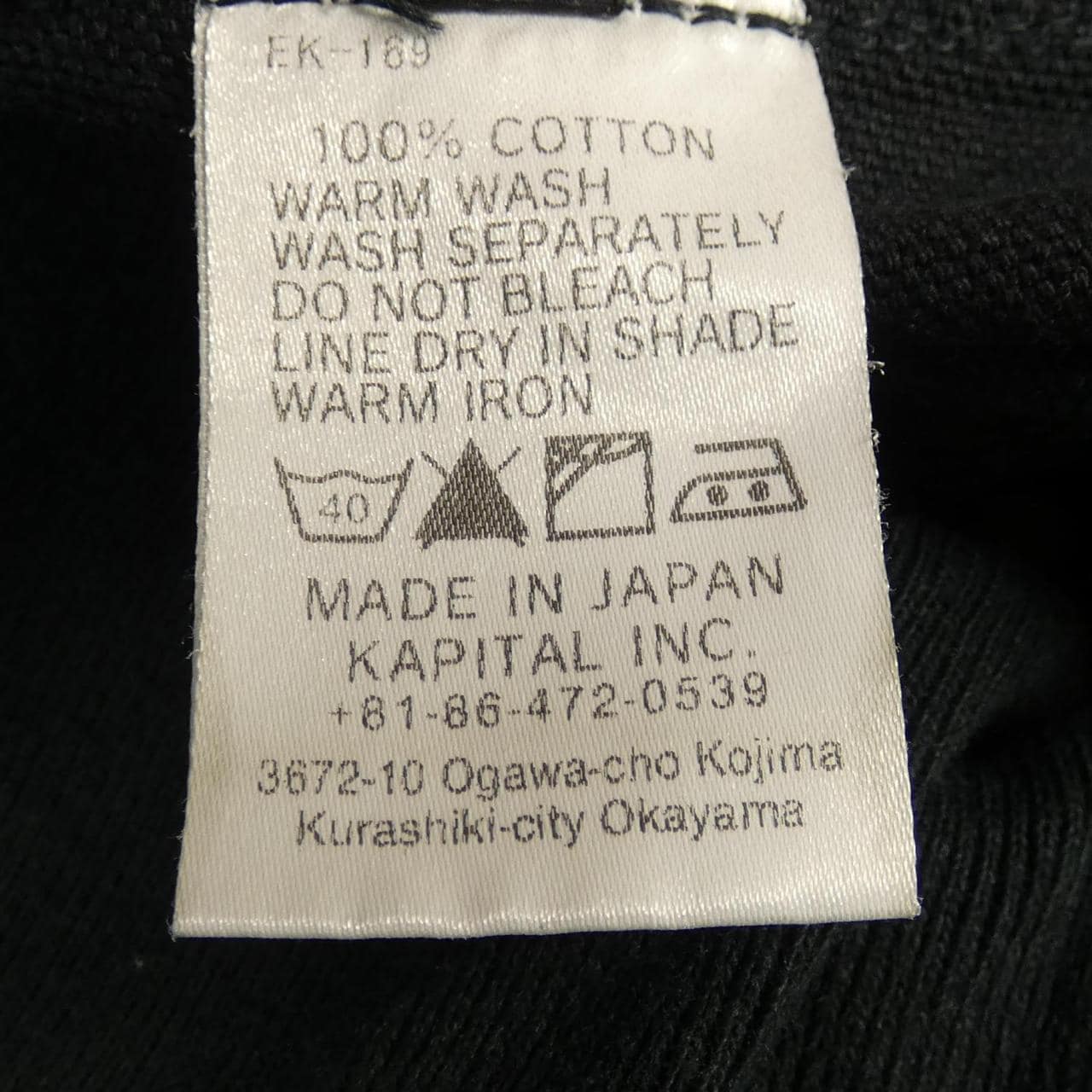 キャピタル KAPITAL パンツ
