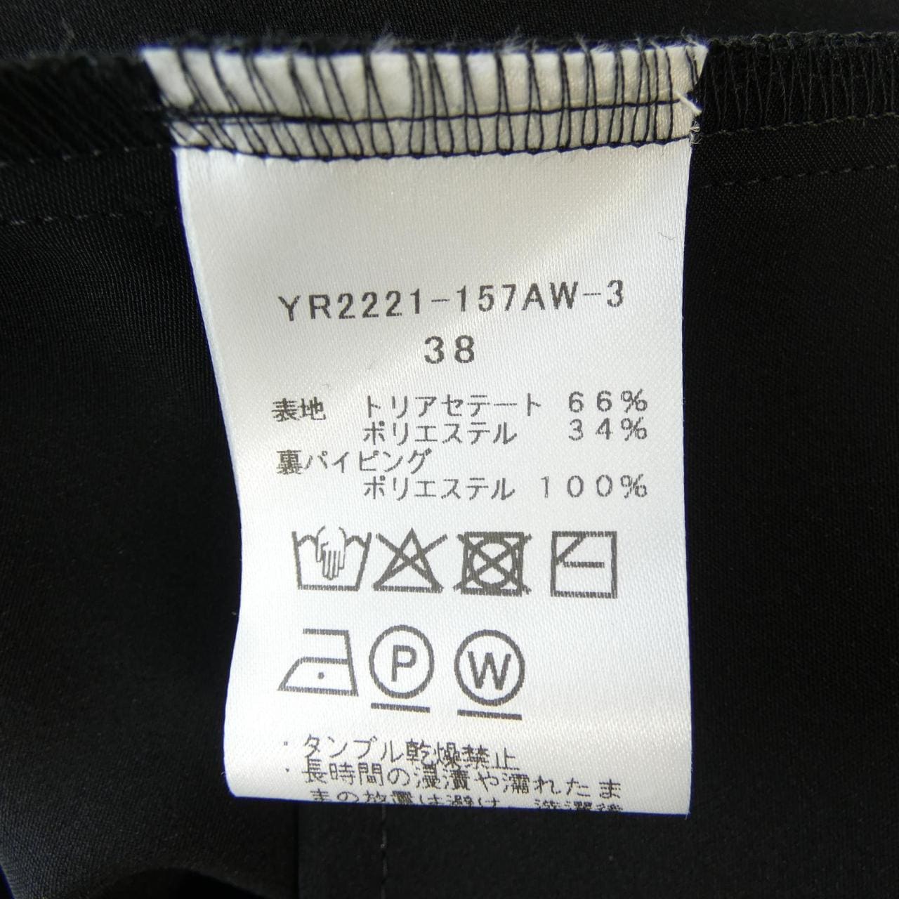 ヨリ yori ベスト