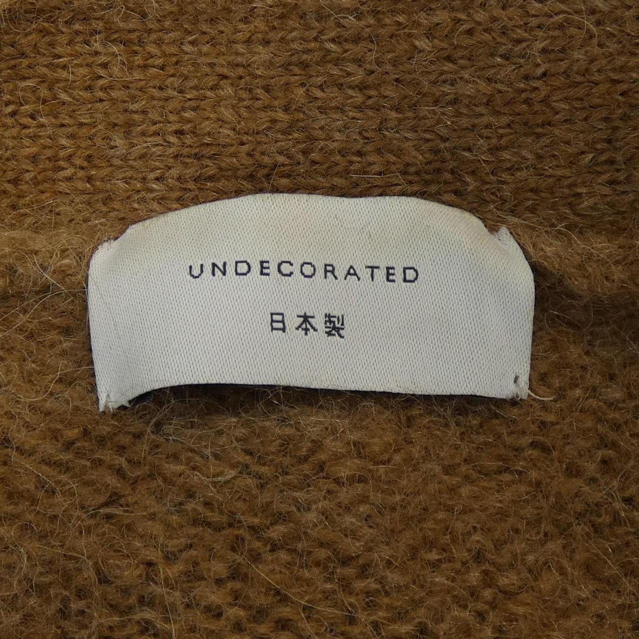 UNDECORATED カーディガン