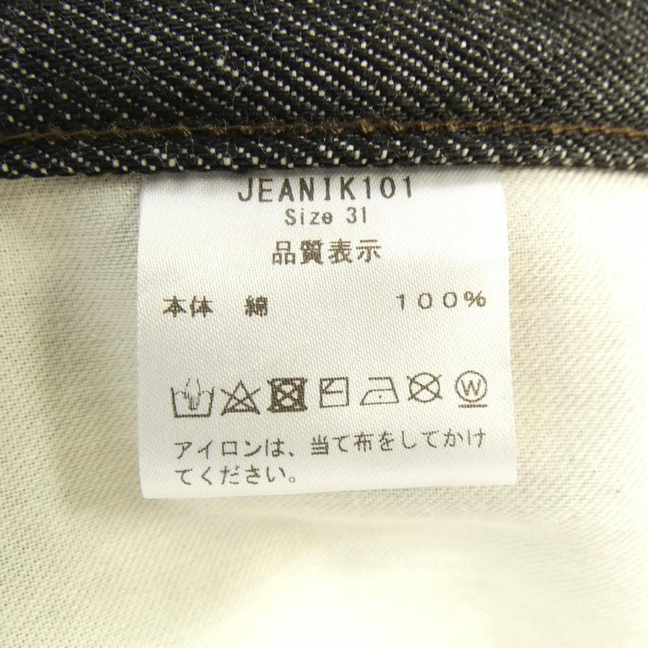 JEANIK JEAIK101 Jeans