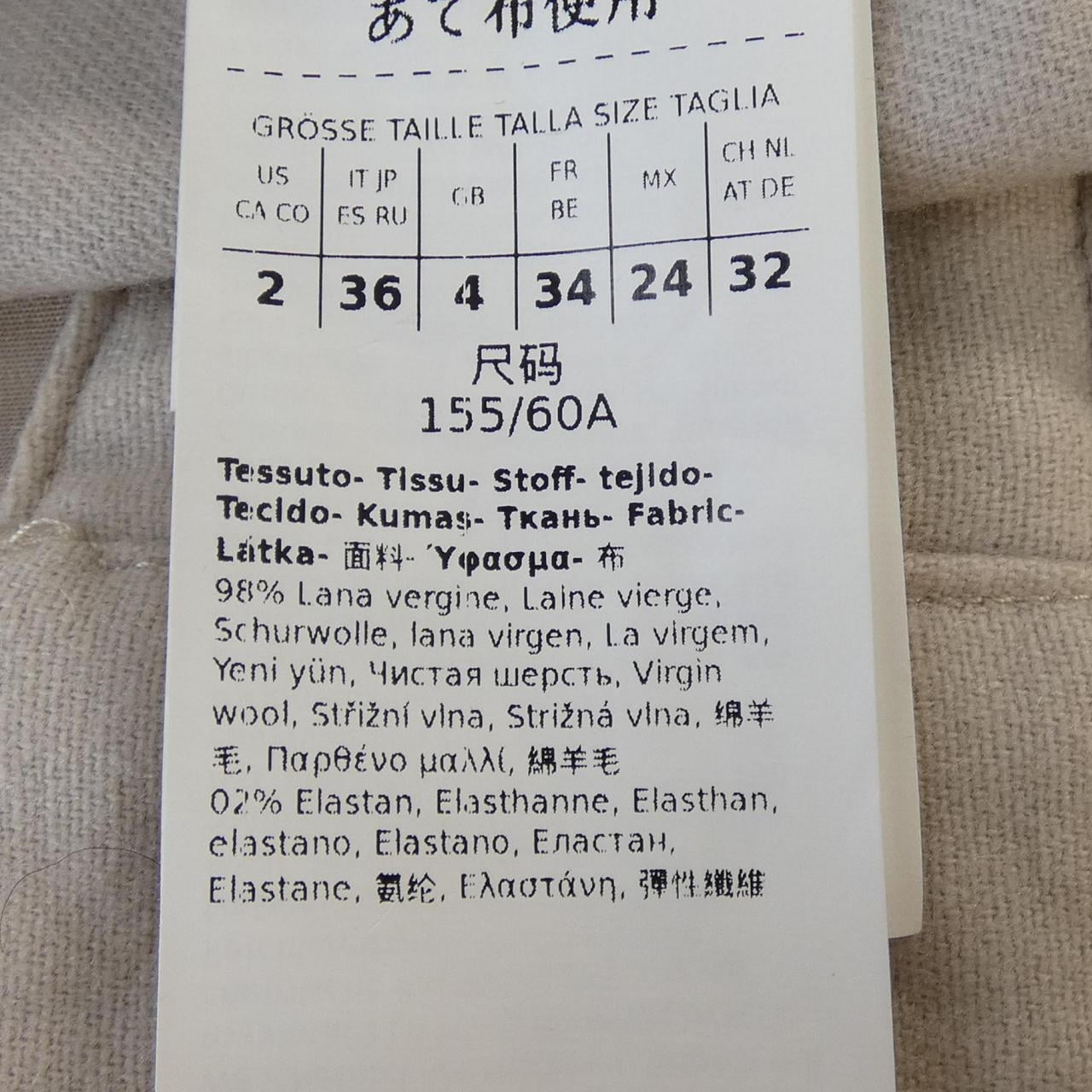 エスマックスマーラ 'S Max Mara 24291360236 パンツ