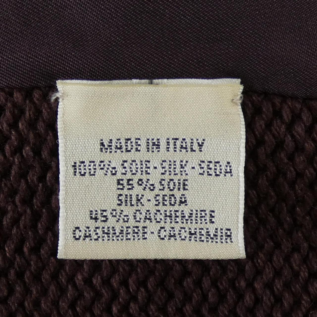 エルメス HERMES VENDANGES ツイルレーヌ. ニット