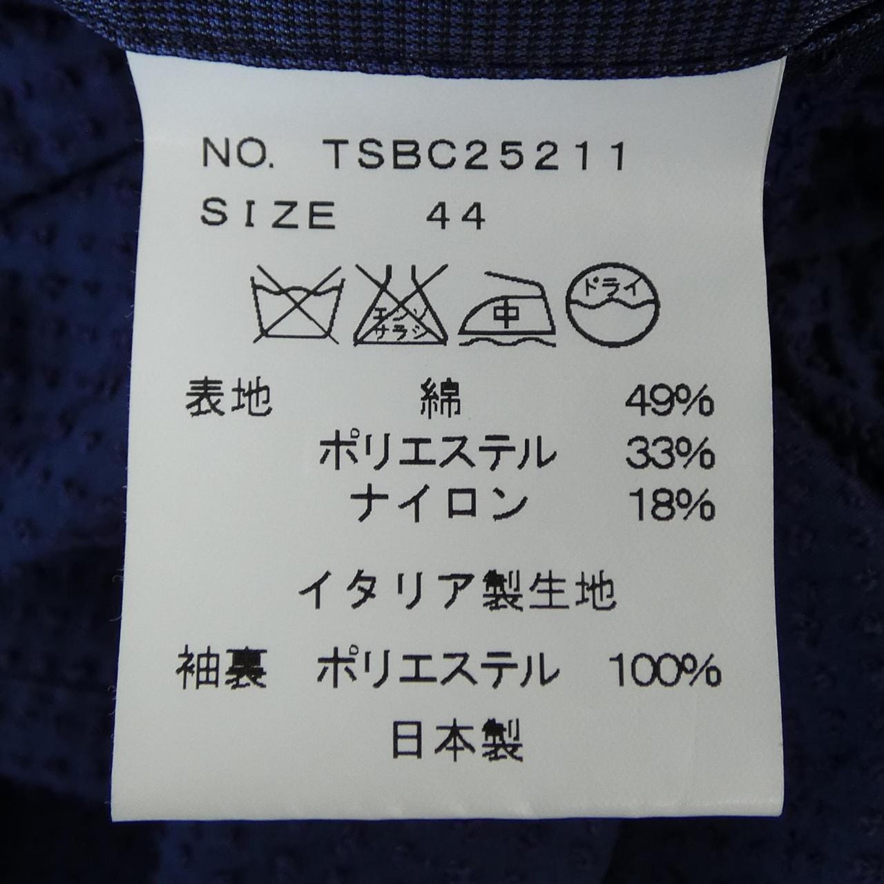 テツエスピーエー TETSU S.P.A SUBALPINO ジャケット