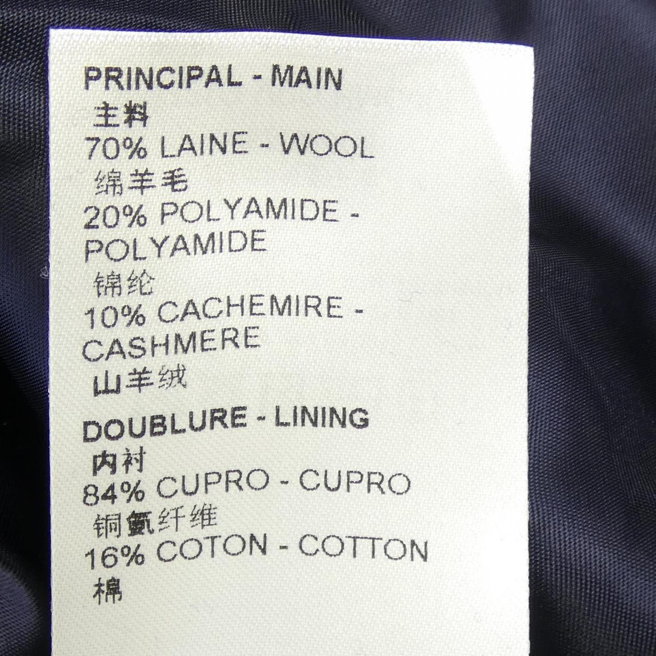 ルイヴィトン LOUIS VUITTON LVSEフラワーエンボスコート HMC40EVPQ コート