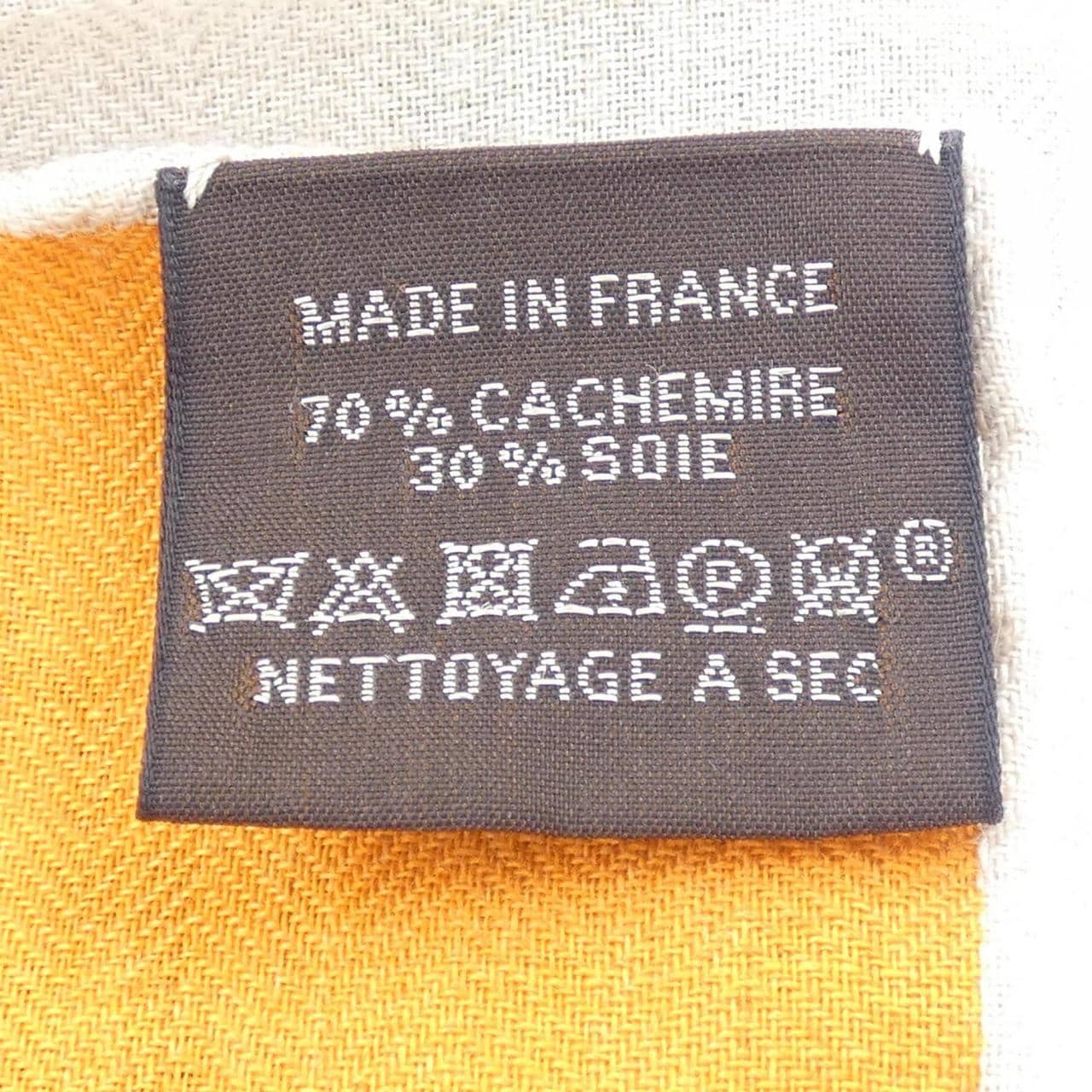 エルメス HERMES カレジェアン140 ショール