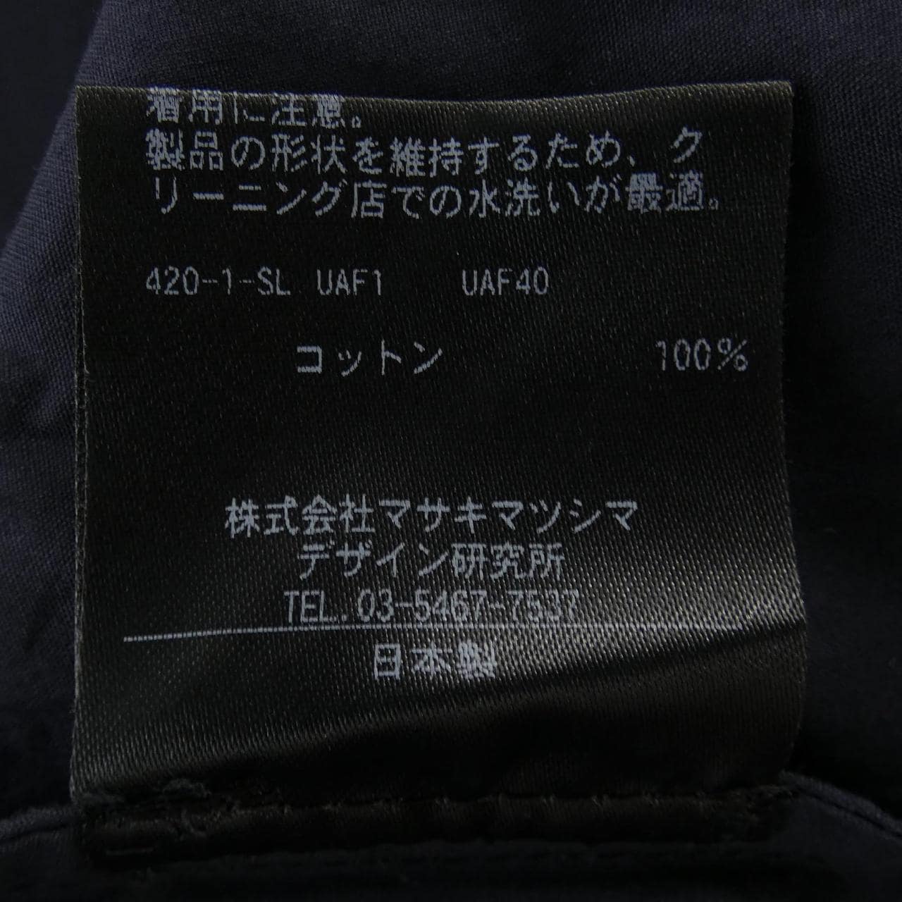 ティーマット T-mat トップス