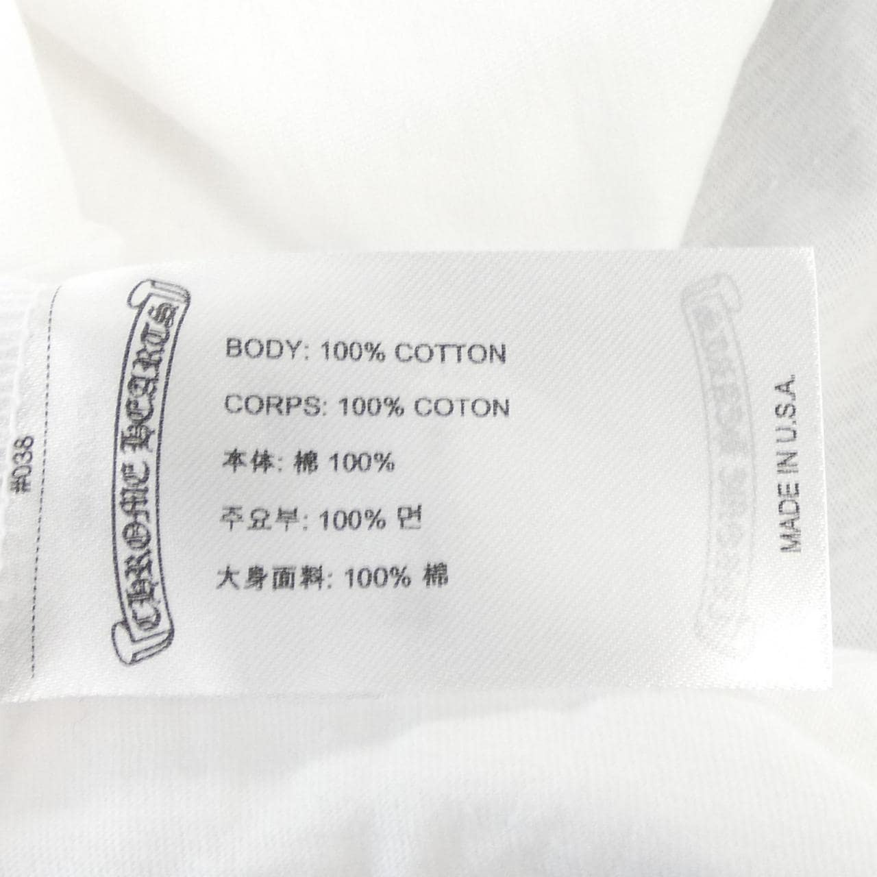 クロムハーツ CHROME HEARTS USA PRINT 408129111******382 Tシャツ