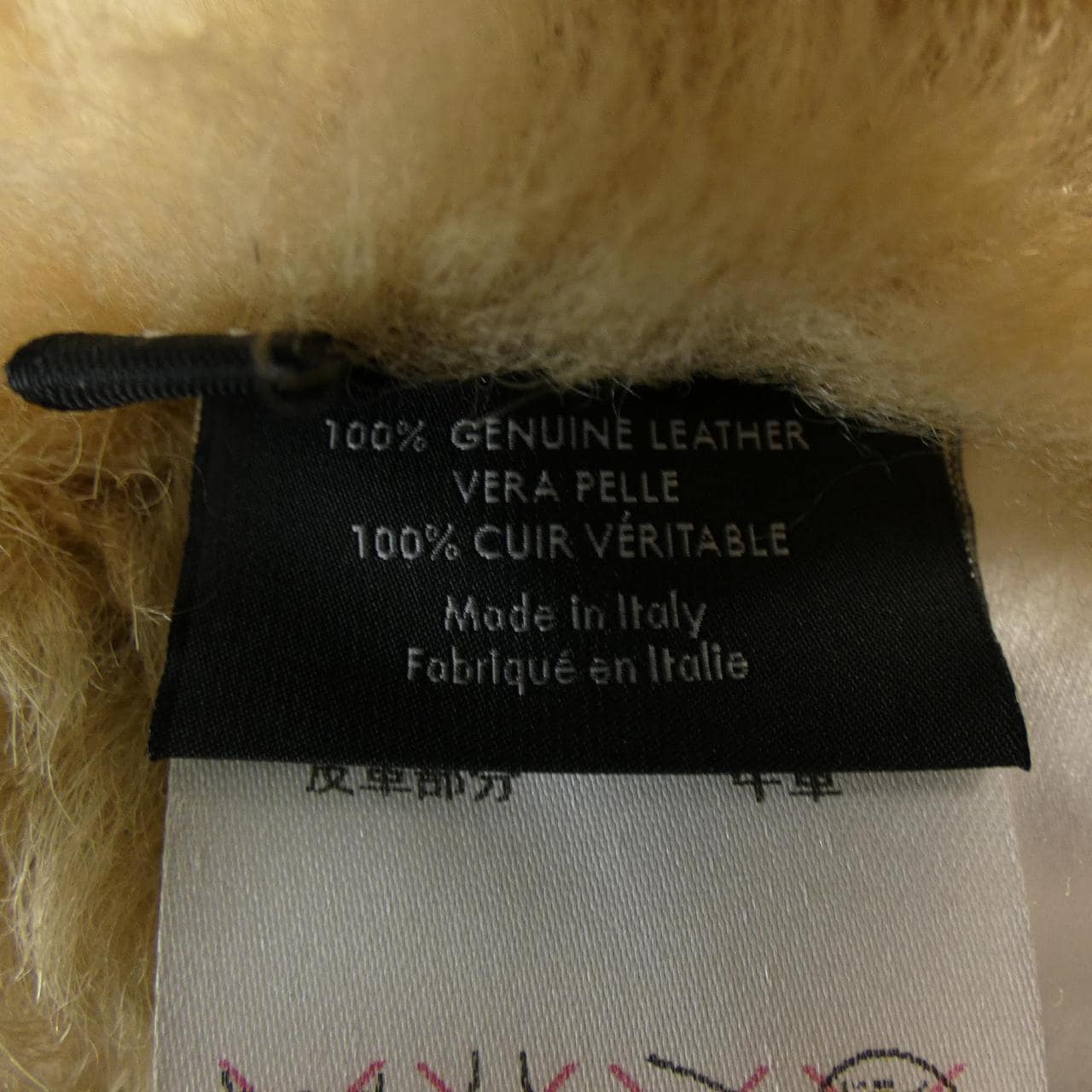 [vintage] GUCCI Mouton Jacket