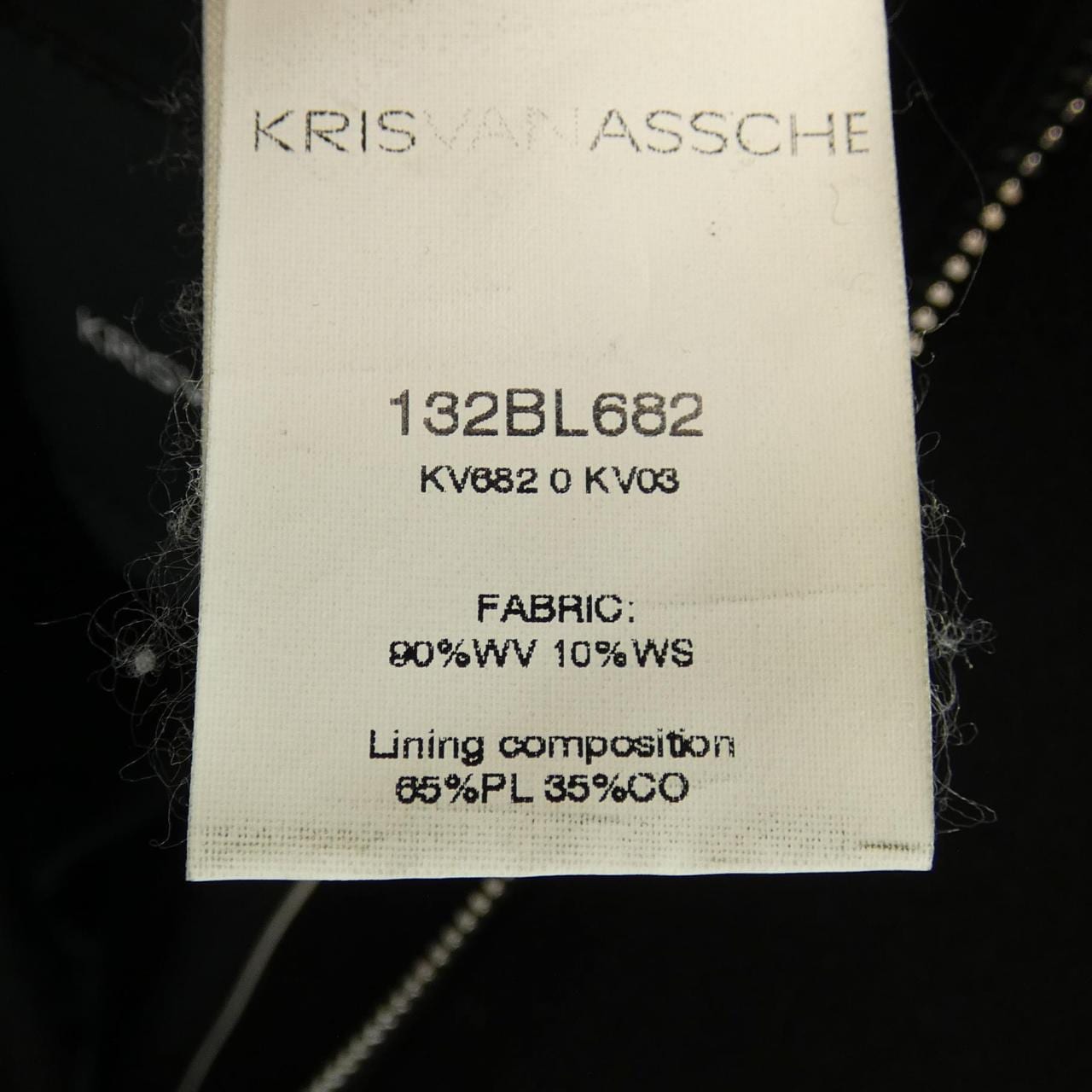 克里斯·范·阿什 (Kris Van KRIS VAN ASSCHE) 夹克