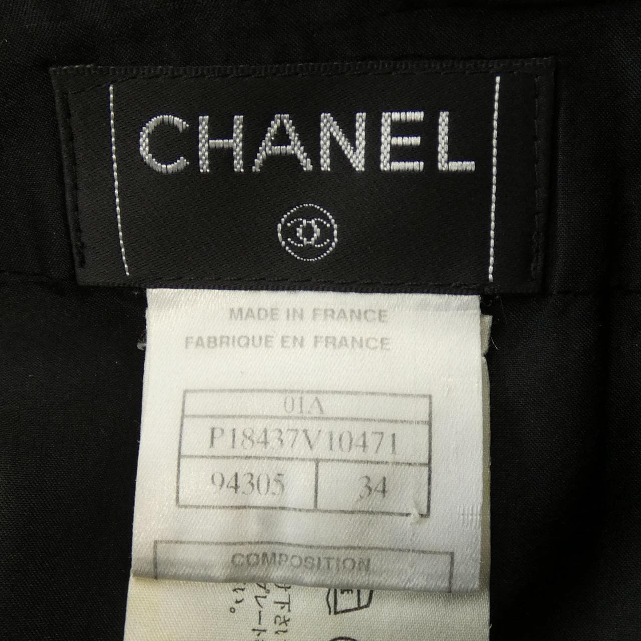 [vintage] CHANEL半身裙