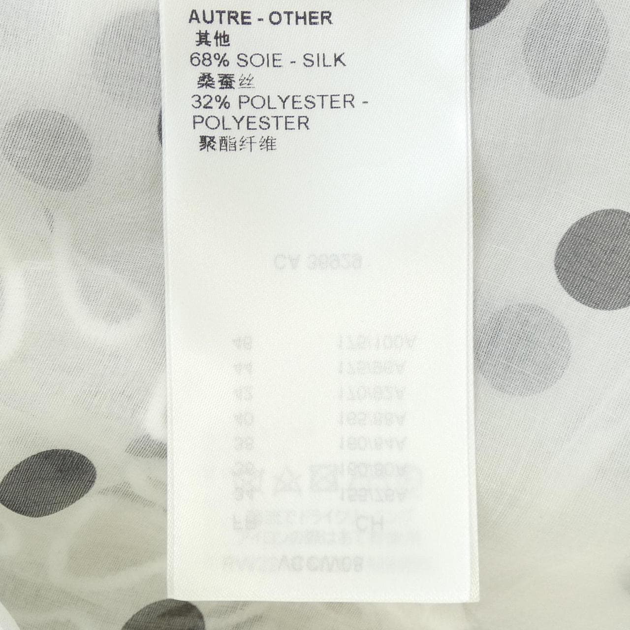 ルイヴィトン LOUIS VUITTON シャツ