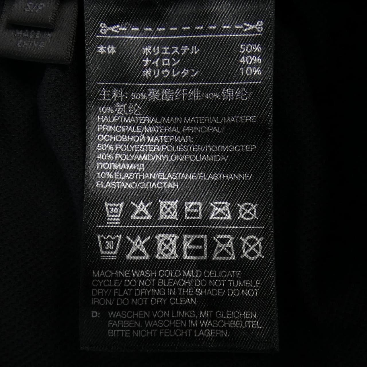 ワイスリー Y-3 スカート