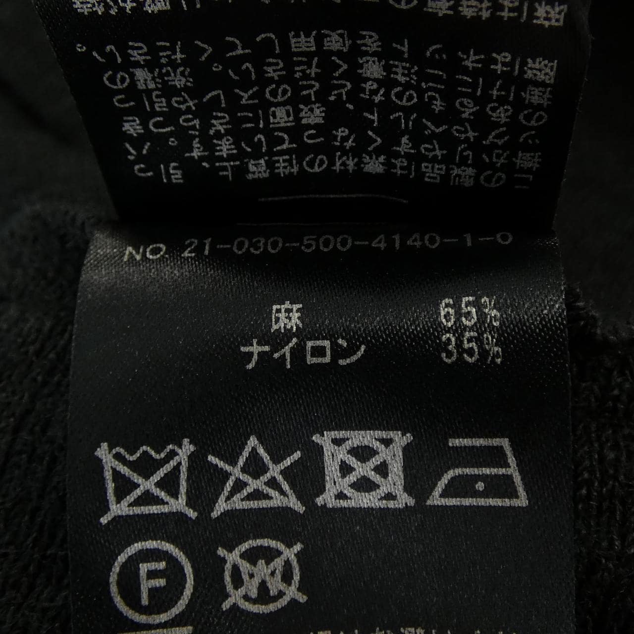 ドゥーズィエムクラス DEUXIEME CLASSE パンツ