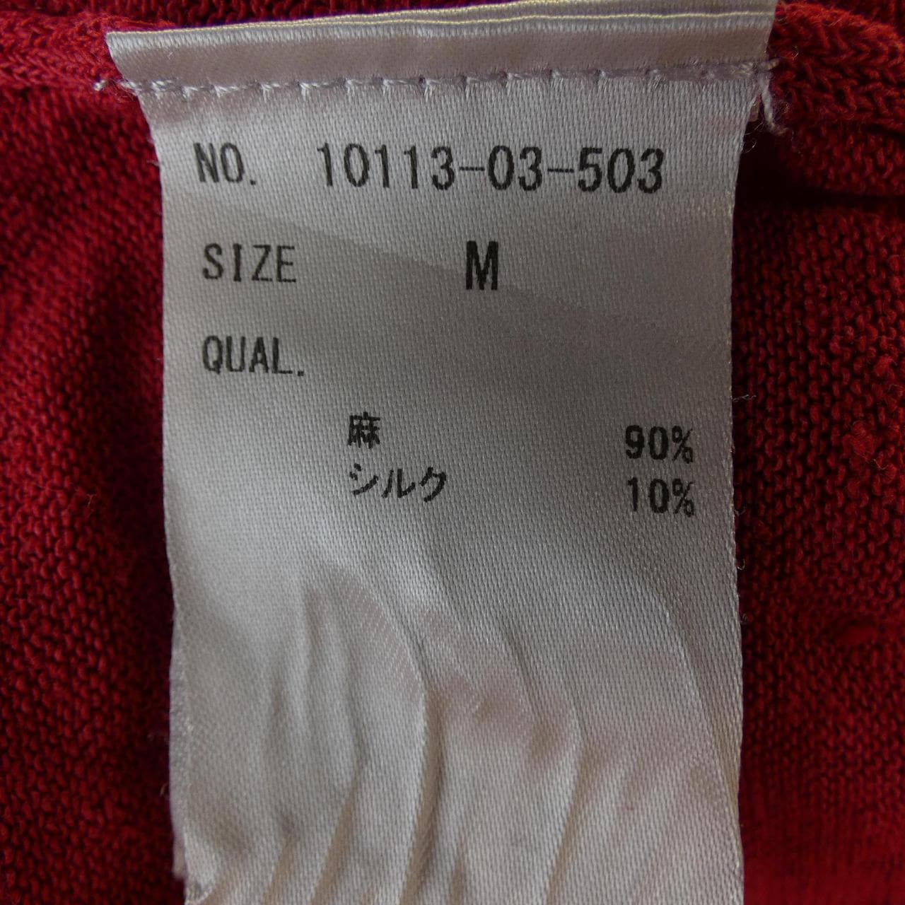 ハウスオブロータス HOUSE OF LOTUS 10113-03-503 トップス