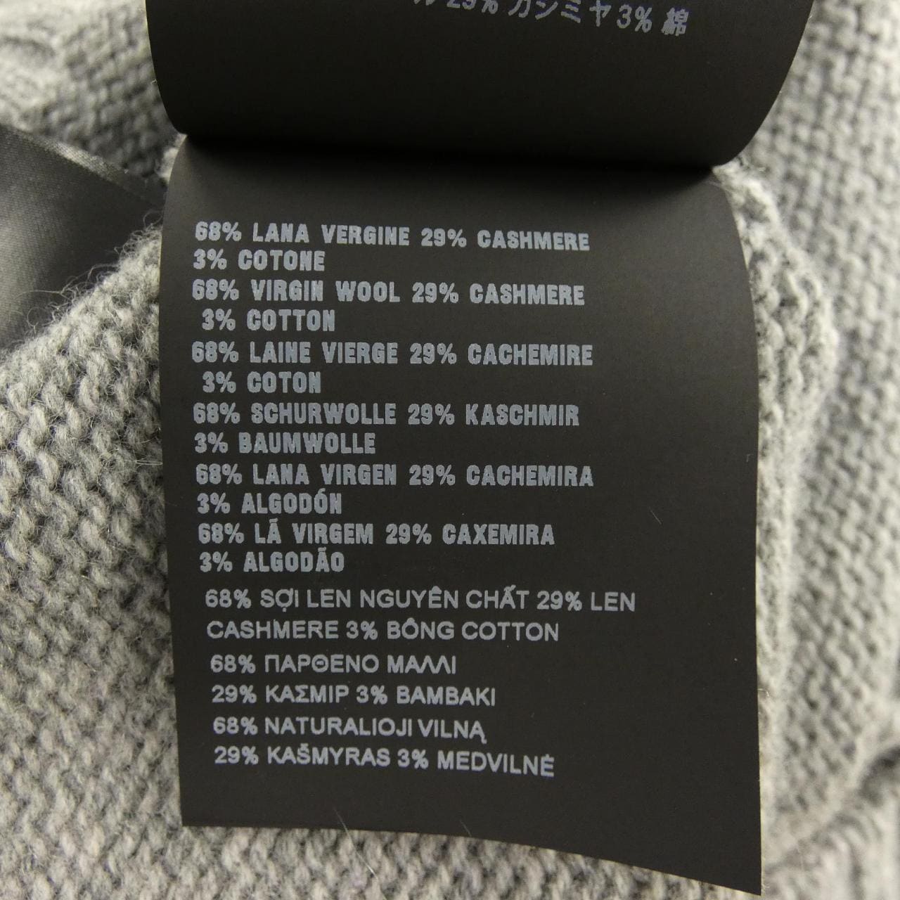 プラダ PRADA P26472 S222 114K ニット