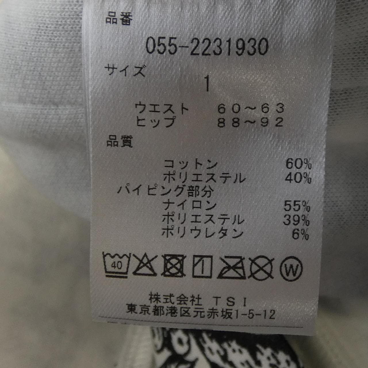パーリーゲイツ PEARLY GATES パンツ