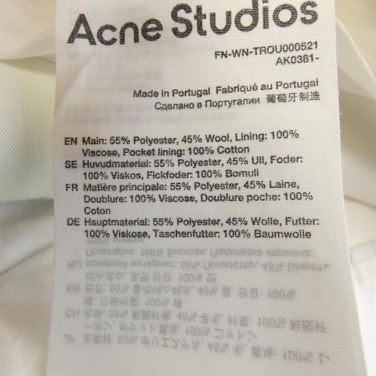 アクネストゥディオズ ACNE STUDIOS パンツ