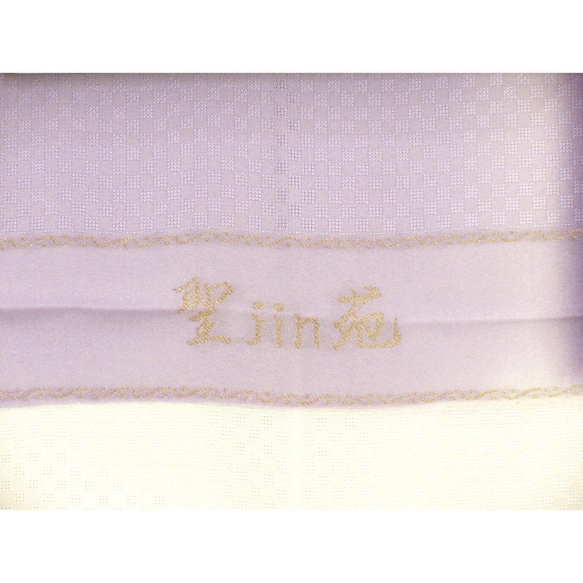 単衣　訪問着　友禅金彩加工　聖ｊｉｎ苑