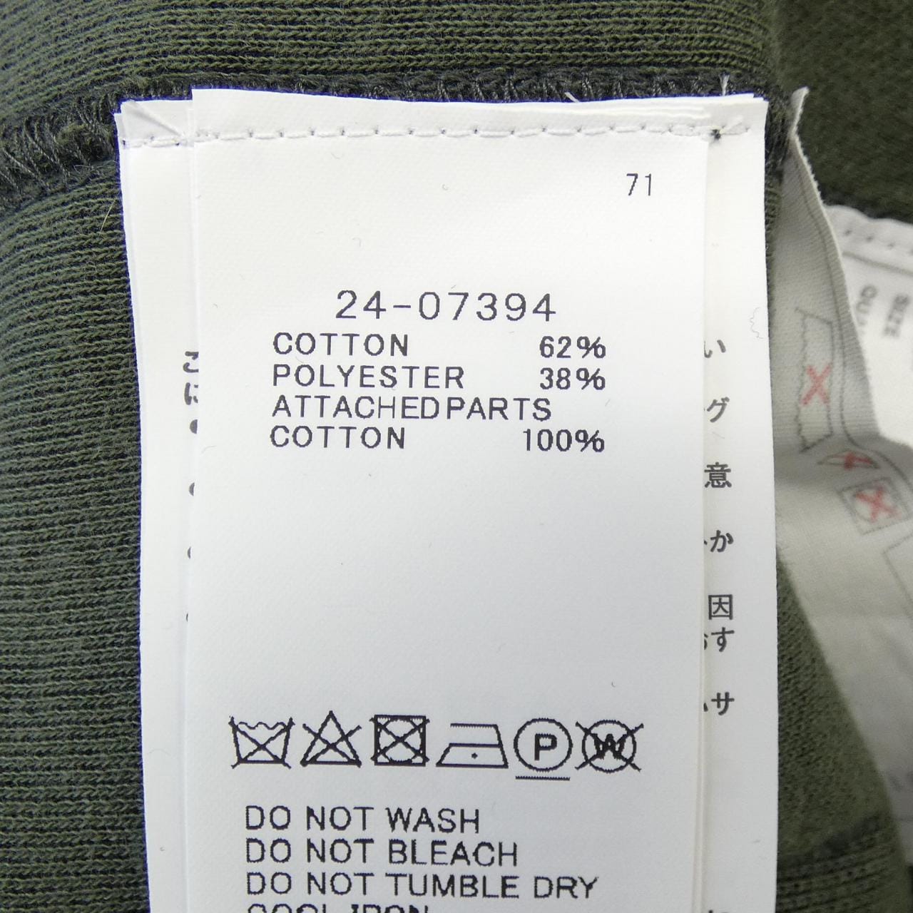 サカイ SACAI 24-07394 パーカー