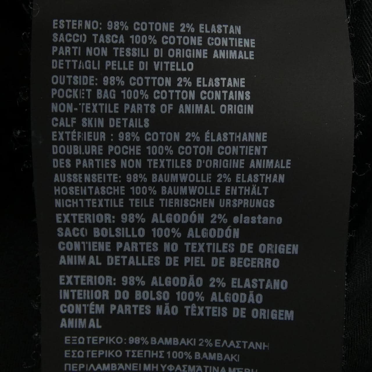 プラダ PRADA SPH292 S232 1GQS ショートパンツ