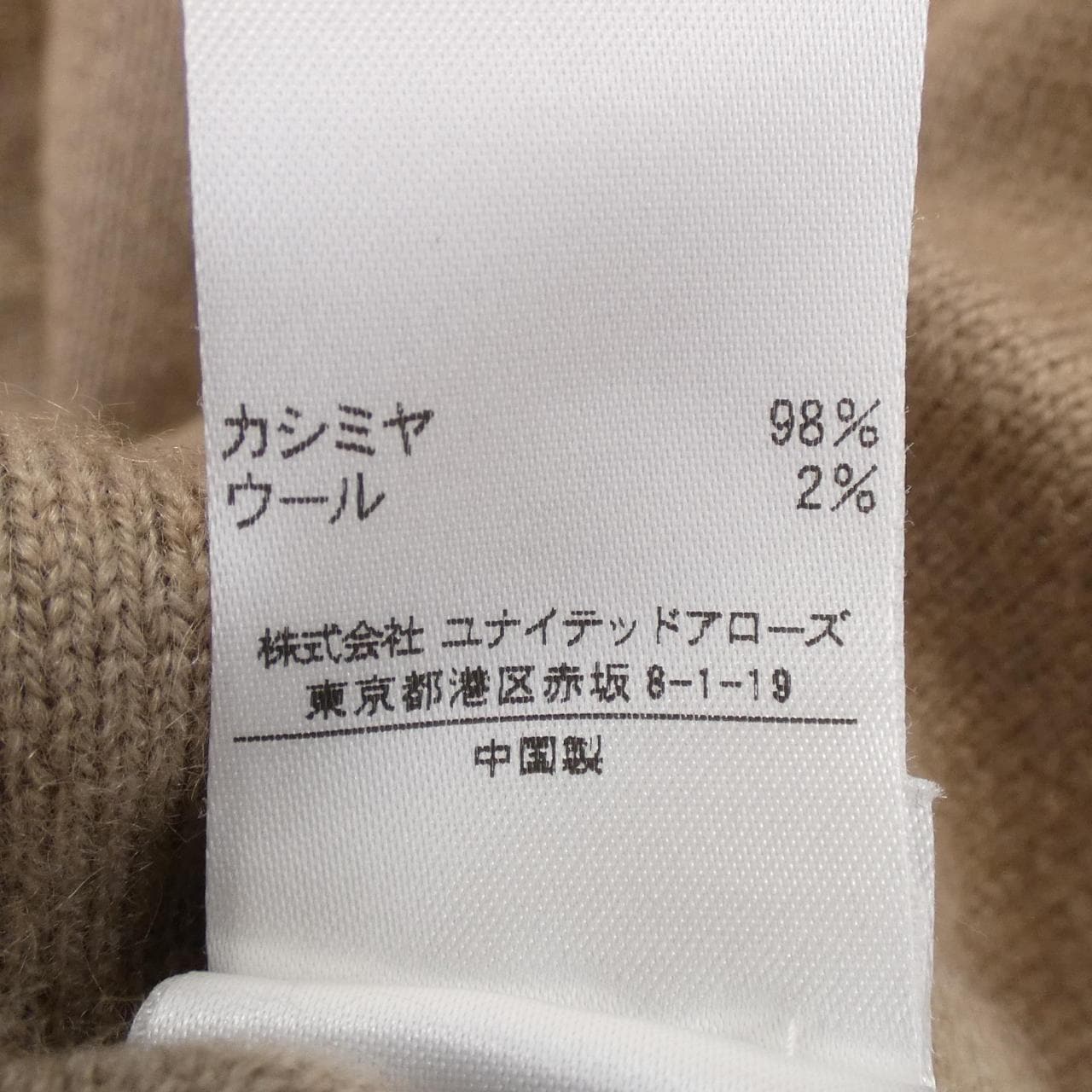 drouer DRAWER 6515-106-0185开襟衫