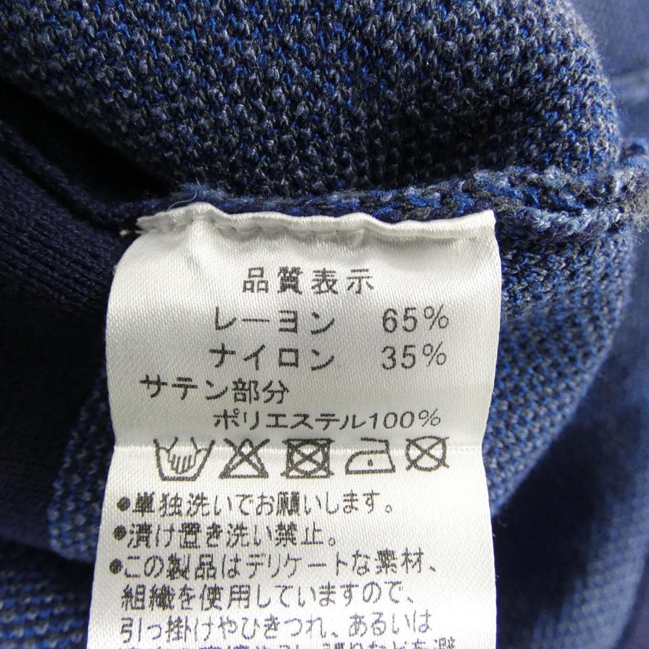 レジーナロマンティコ REGINA ROMANTICO セットアップ