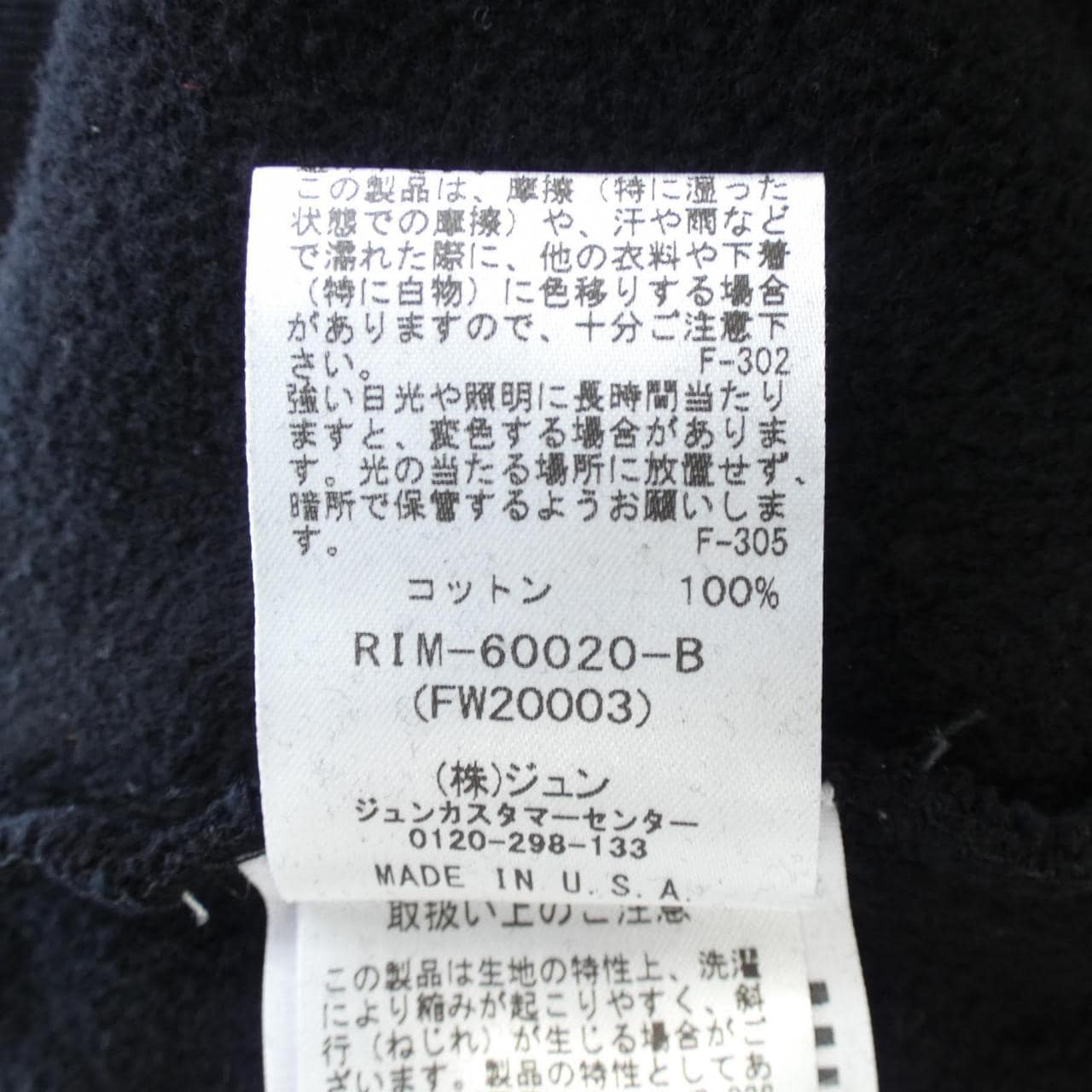 RICHARDSON パーカー