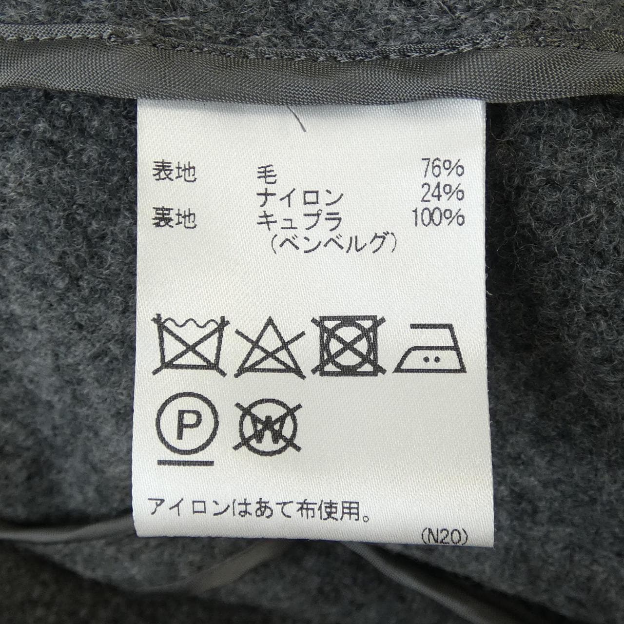 アクアスキュータム Aquascutum ジャケット