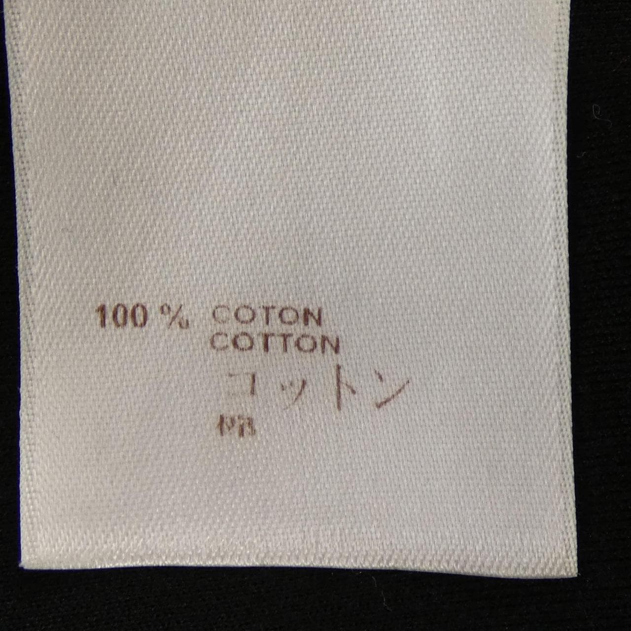 ルイヴィトン LOUIS VUITTON H1JR11JEI Tシャツ