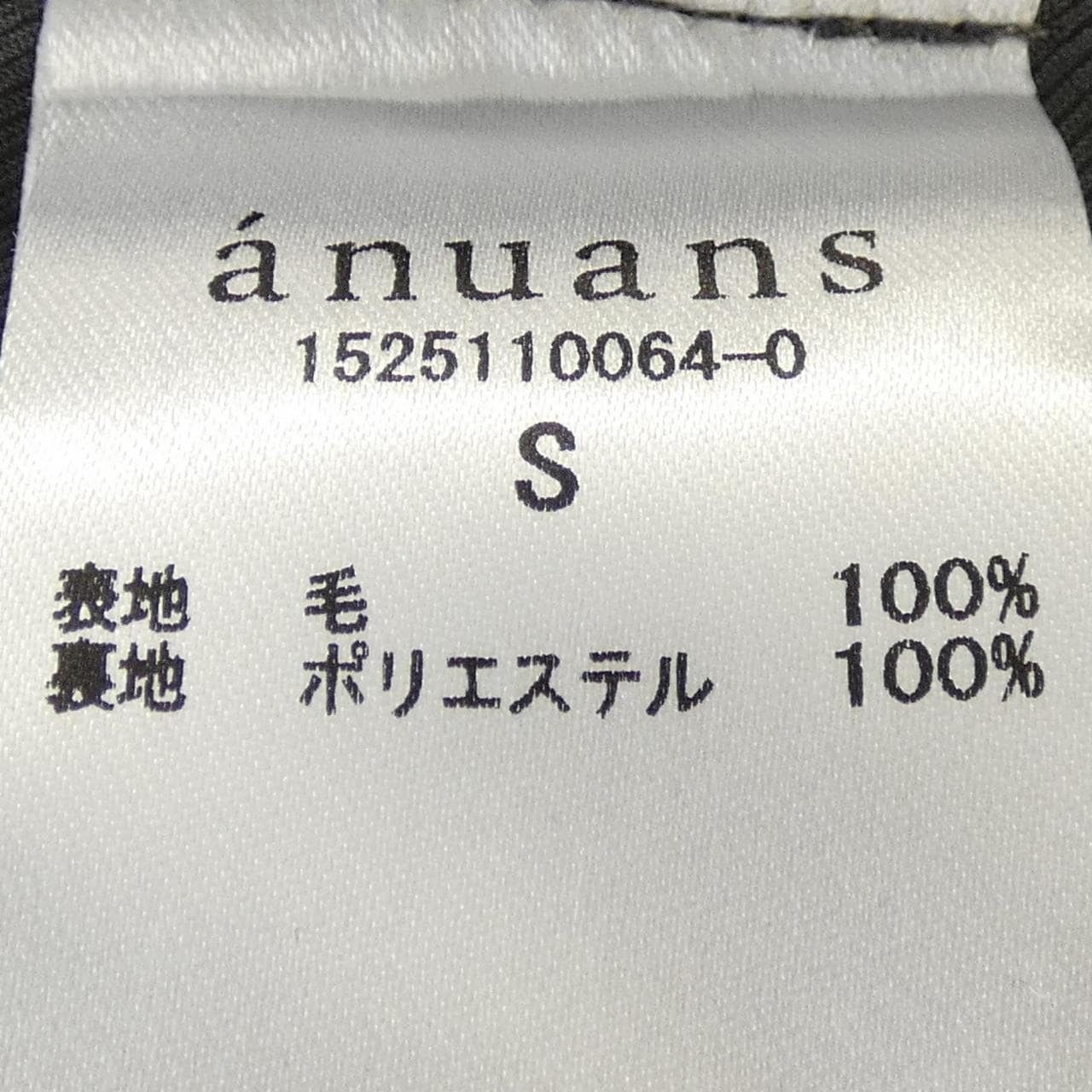 AUNANS トップス