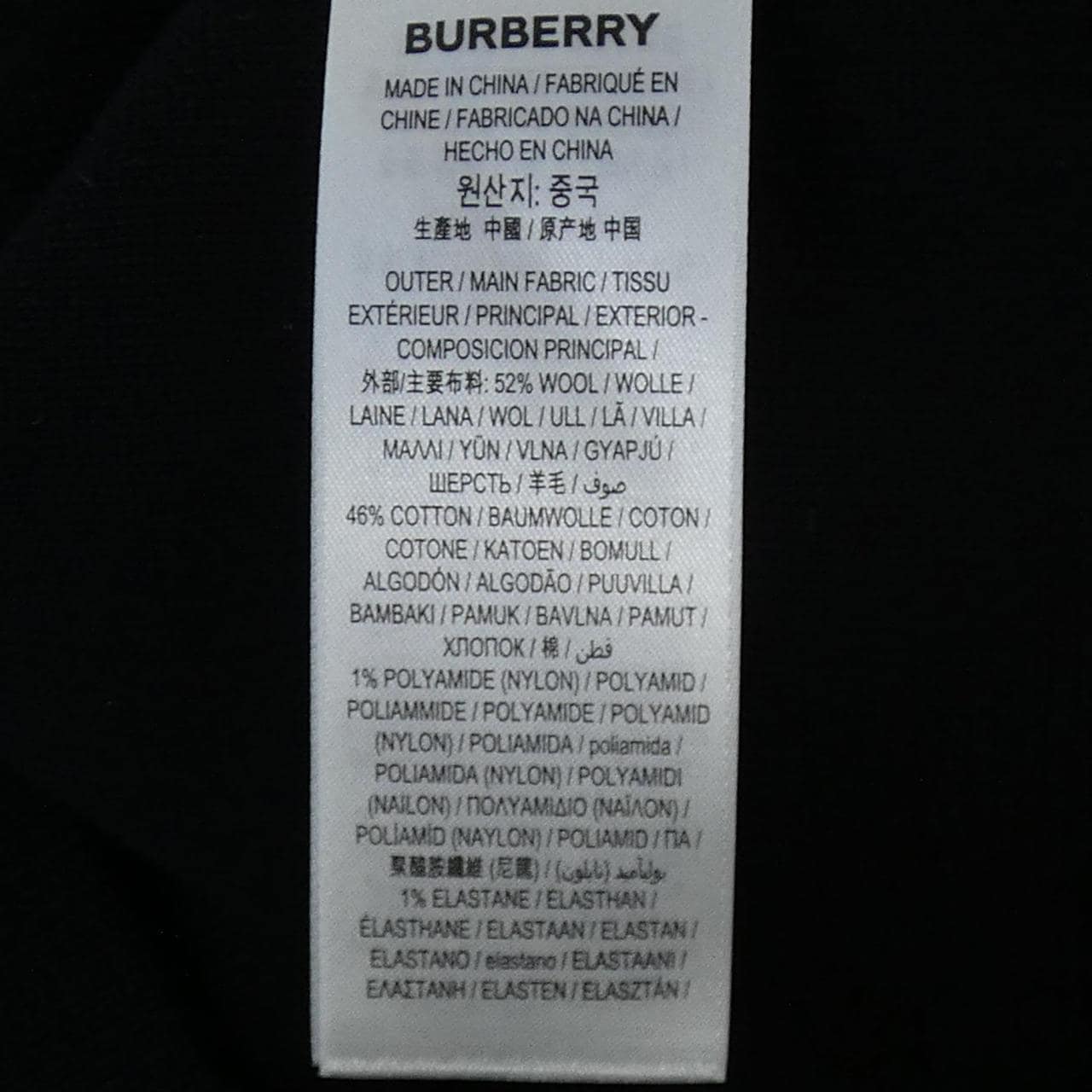 バーバリー BURBERRY ニット