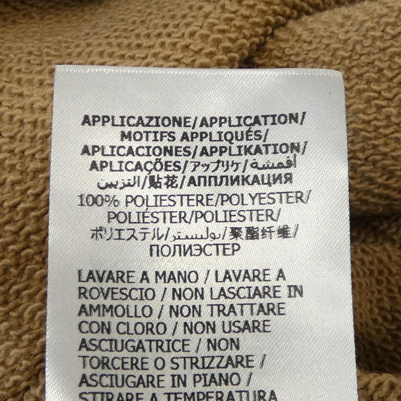 グッチ GUCCI ウエブ&GUCCIラベル付きスウェットシャツ 644656 XJC3W パーカー