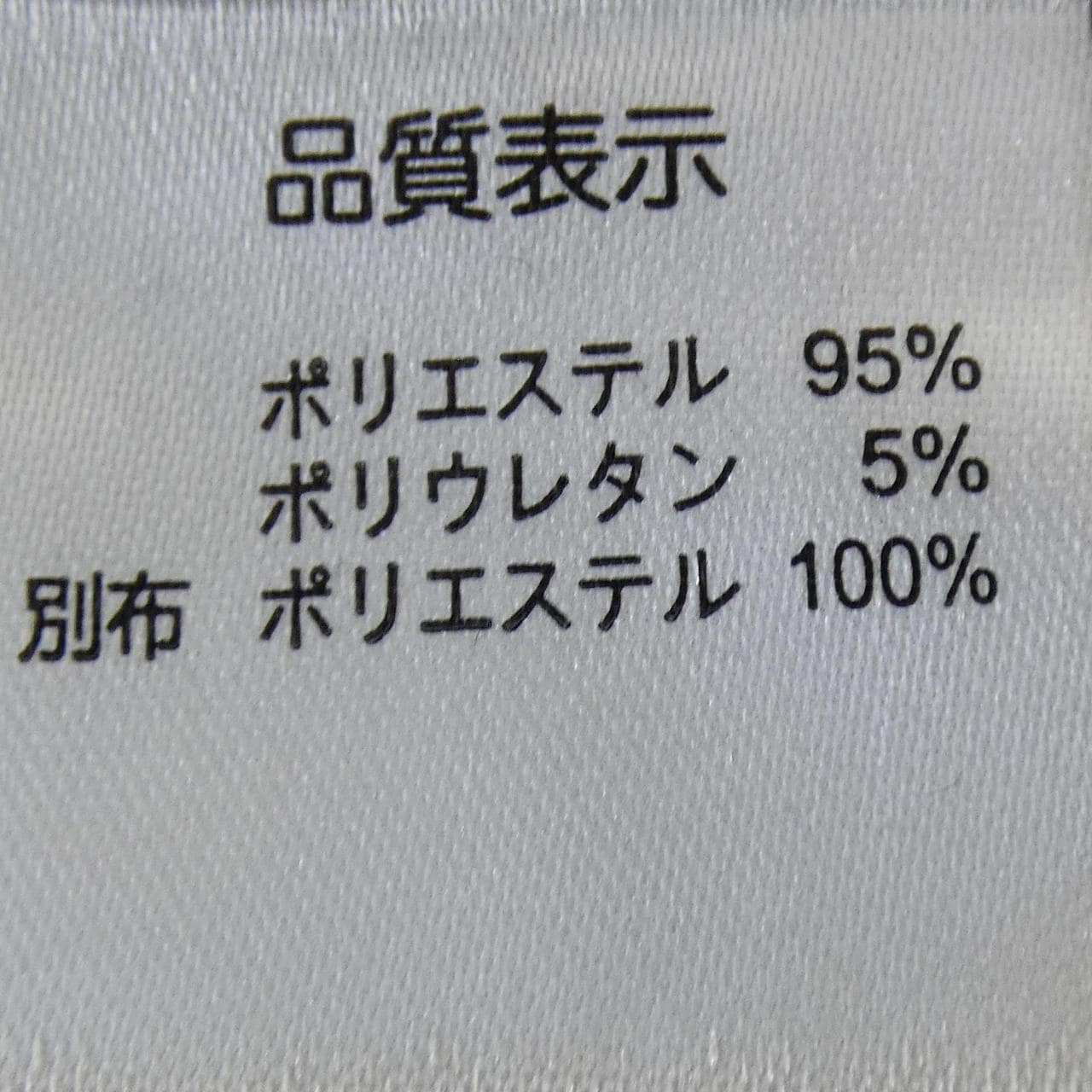 超级美丽SUPER BEAUTY上衣