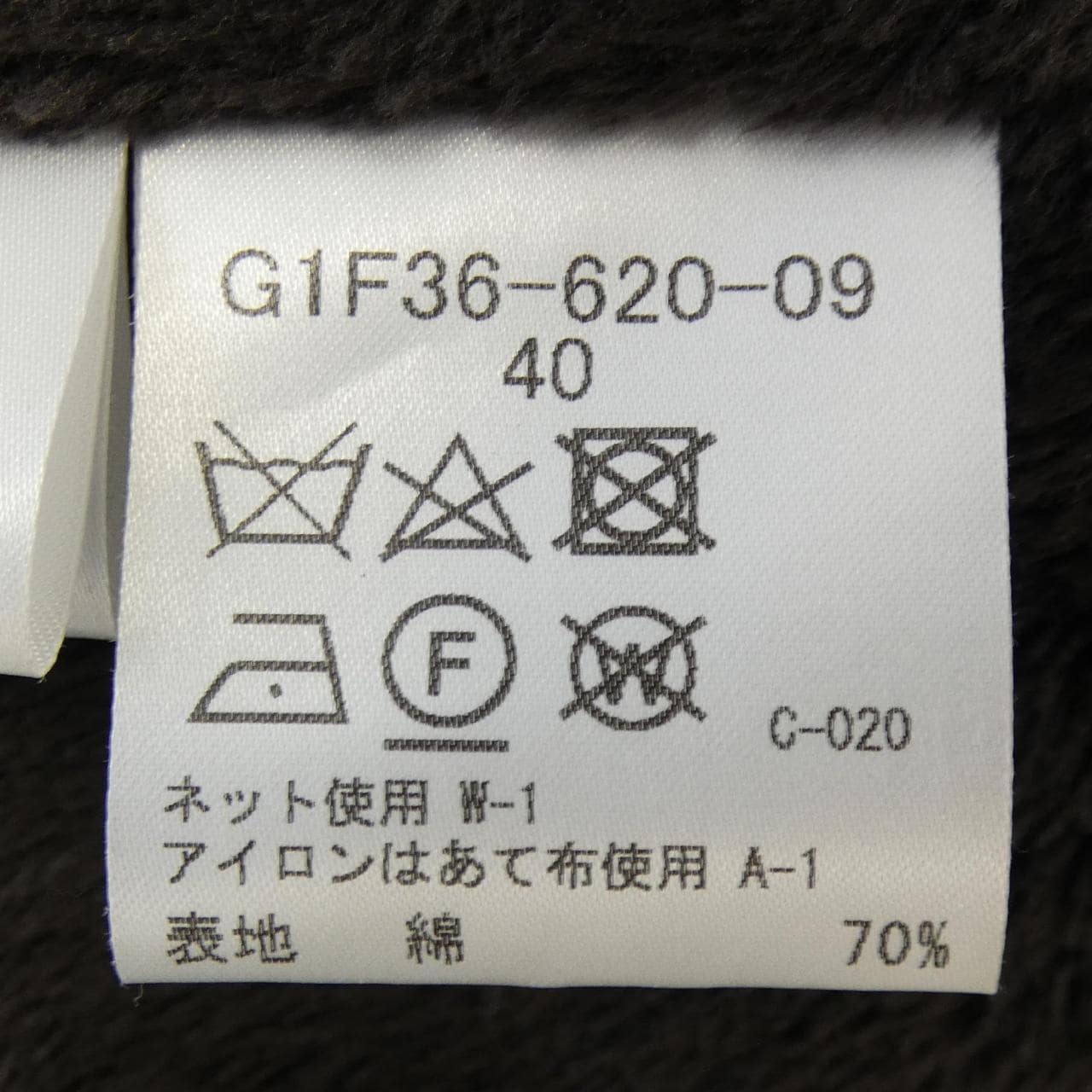 マッキントッシュロンドン MACKINTOSH LONDON G1F36-620-09 ジャケット