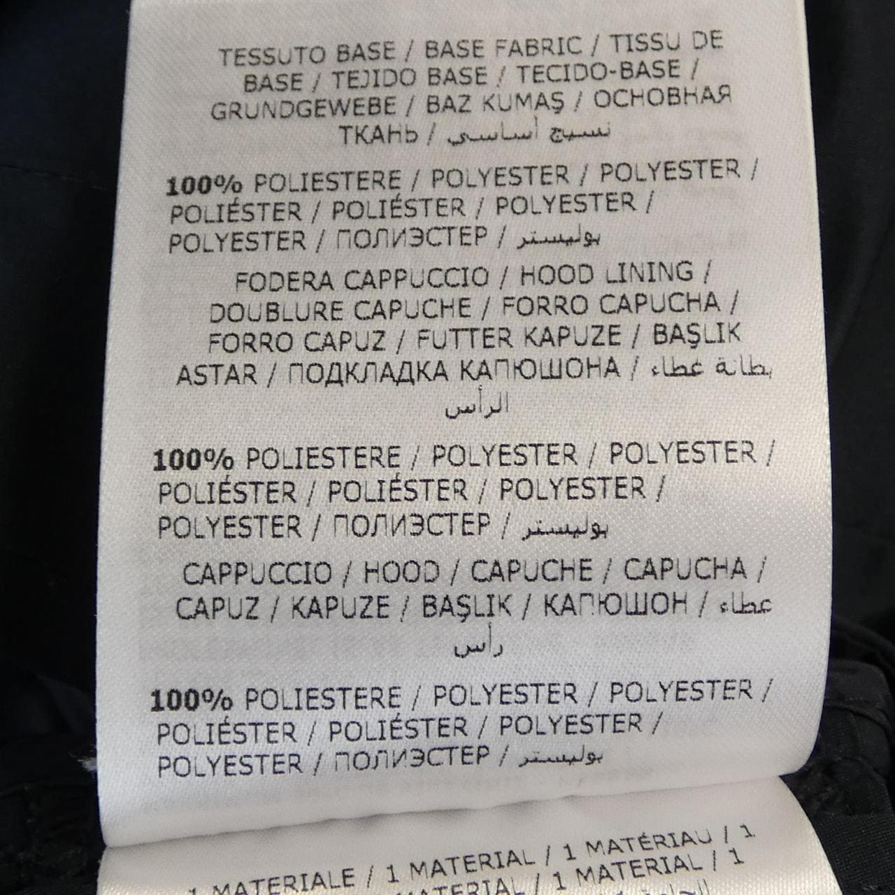 モンクレール MONCLER ZIRCONITE ブルゾン