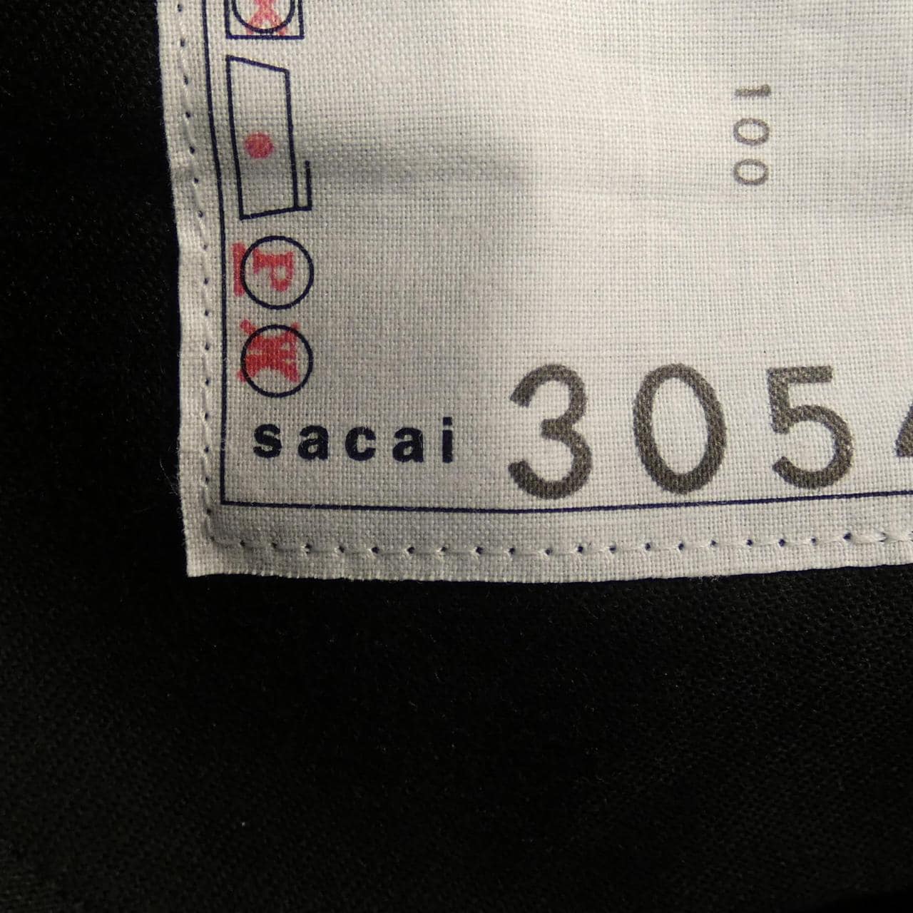 サカイ SACAI パンツ