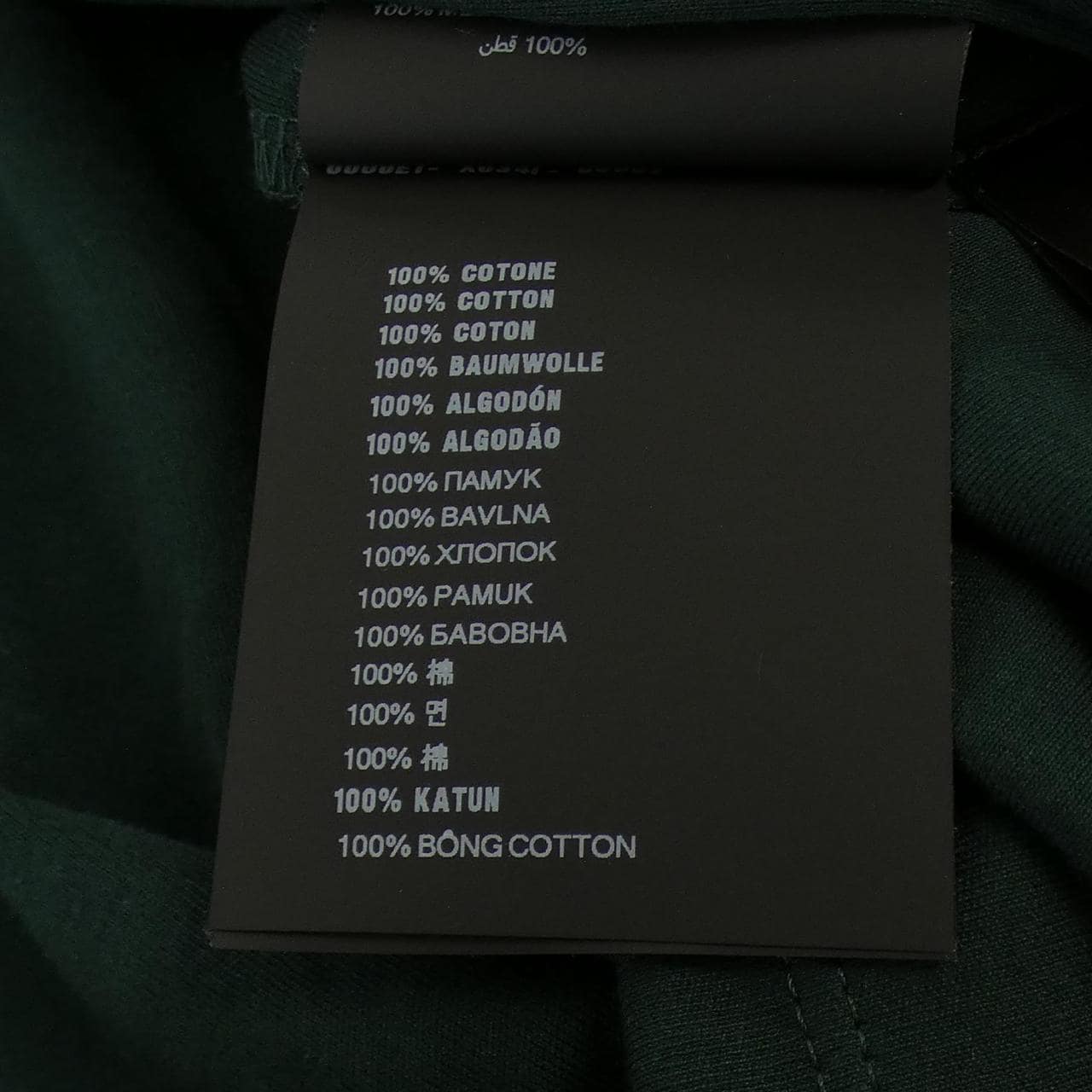 プラダ PRADA Tシャツ